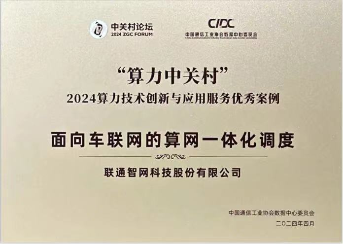 车联网趋势展望，汽车将成第三空间！这些企业已抢跑
