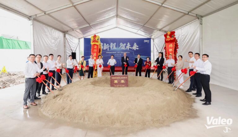法雷奥智能交通系统(上海)公司举行奠基仪式 推动智能驾驶项目的本地化研发和生产