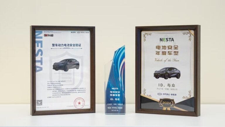 ID. 与众荣获中汽研电池安全年度车型认证 树立纯电安全新标杆