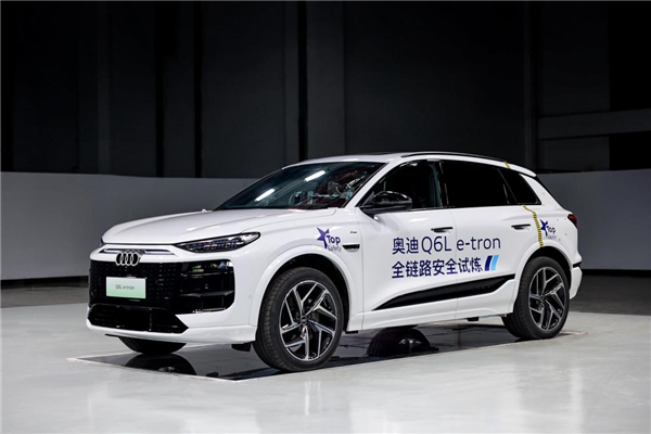 全域安全,硬核验证 一汽奥迪Q6L e-tron成功挑战连环碰撞