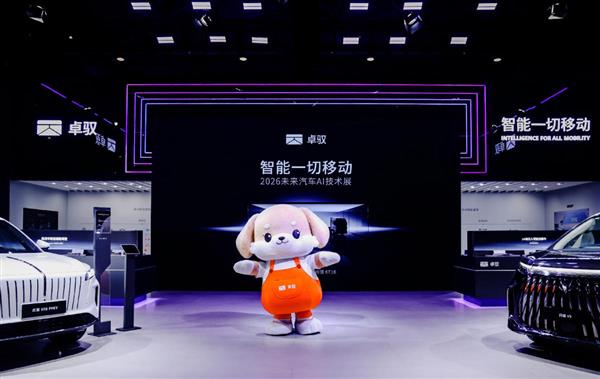 智能一切移动｜迎战8D山城试炼！卓驭登陆重庆车展